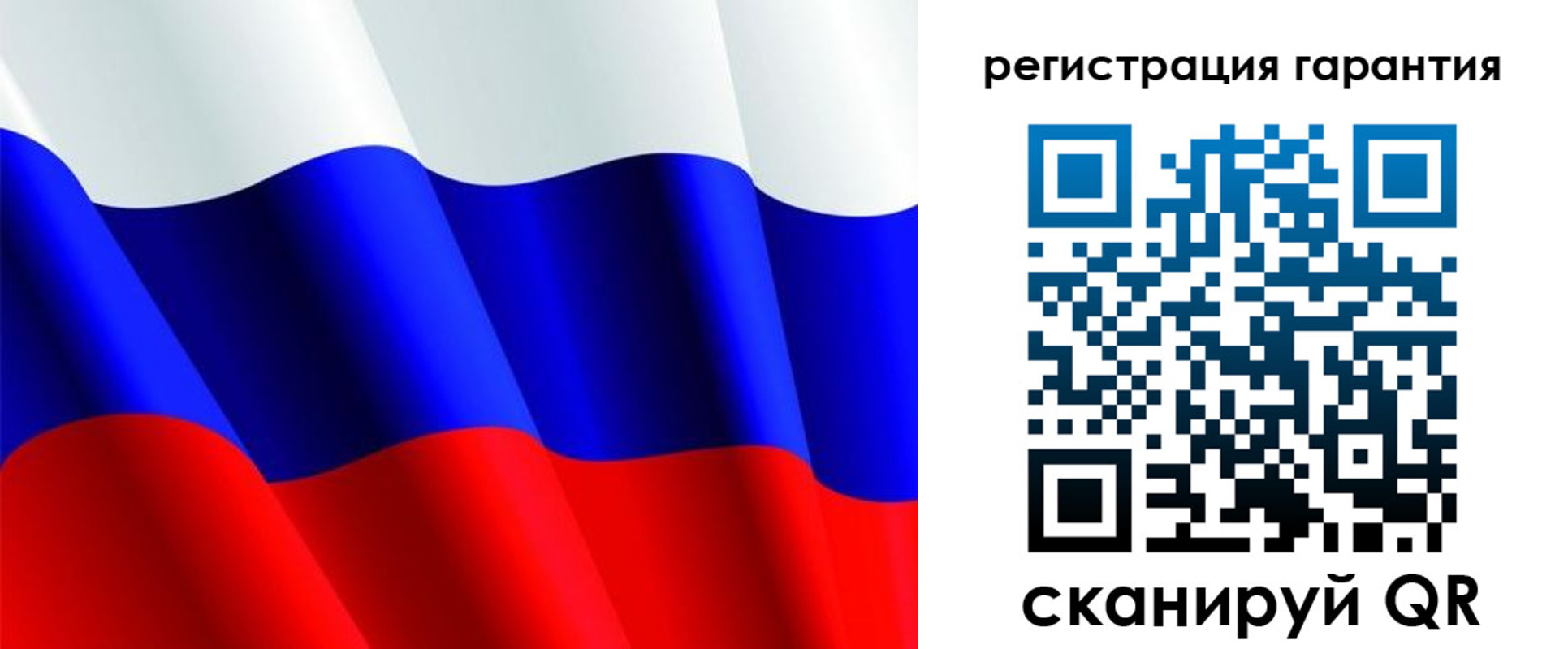 прописка гарантия в Казани