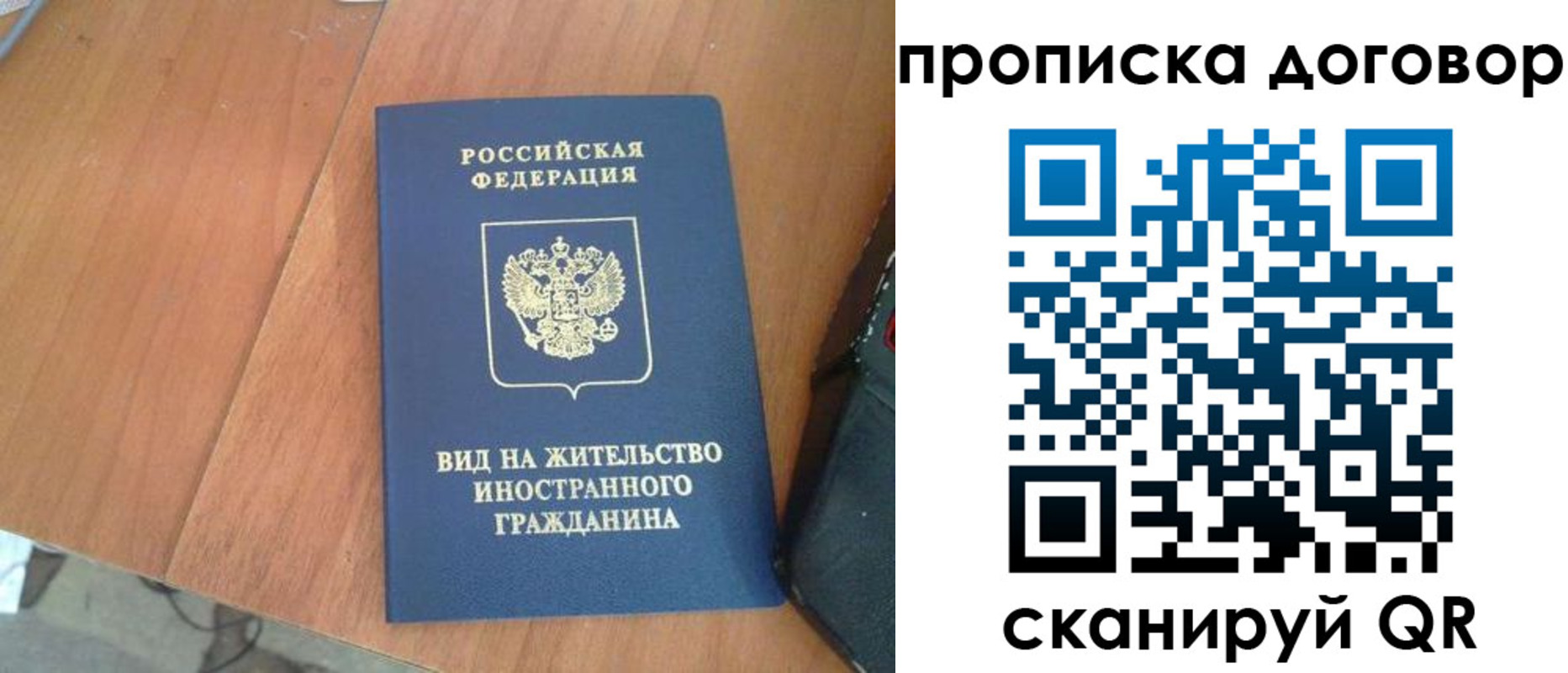 регистрация для школы в Казани