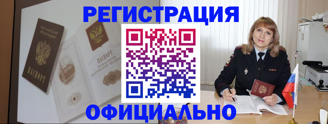 регистрация для дет. сада в Казани
