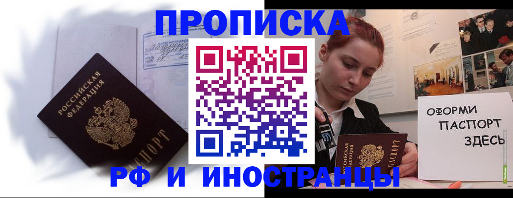 регистрация для дет. сада в Казани