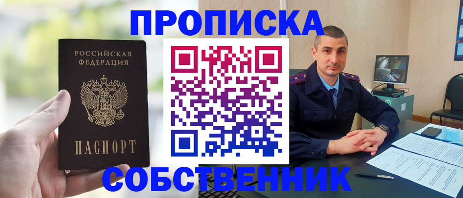 временная регистрация адрес в Казани