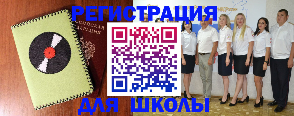 где прописаться в Казани